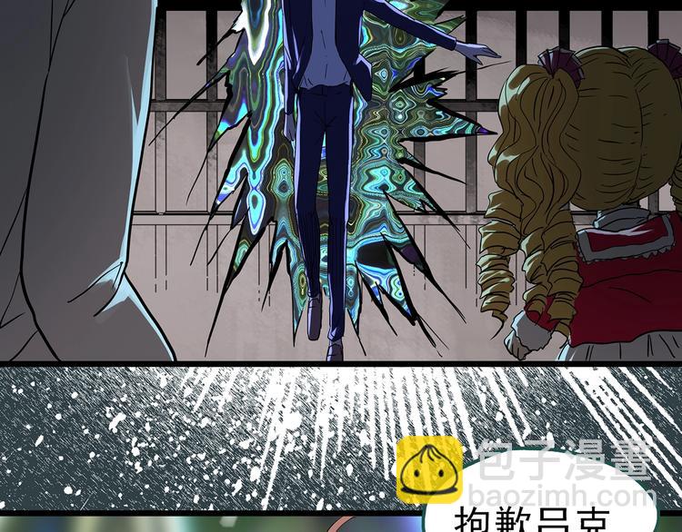 第310话 丑男（七）71