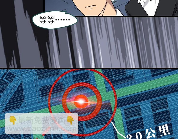 第310话 丑男（七）75