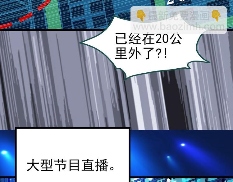 第310话 丑男（七）76
