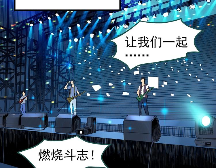 第310话 丑男（七）77