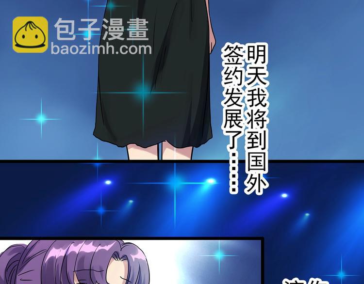 第310话 丑男（七）80