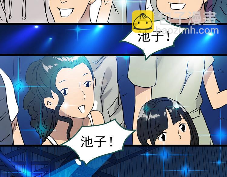 第310话 丑男（七）82
