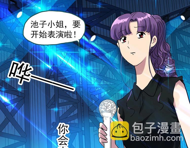 第310话 丑男（七）83