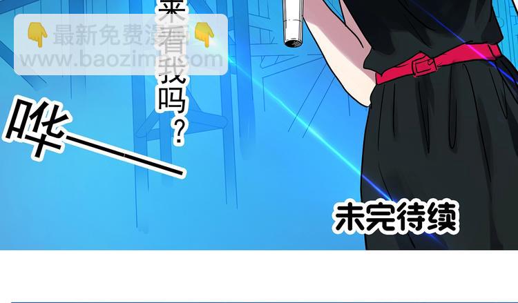 第310话 丑男（七）84