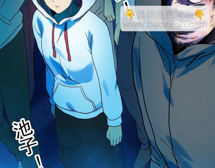 第310话 丑男（七）87