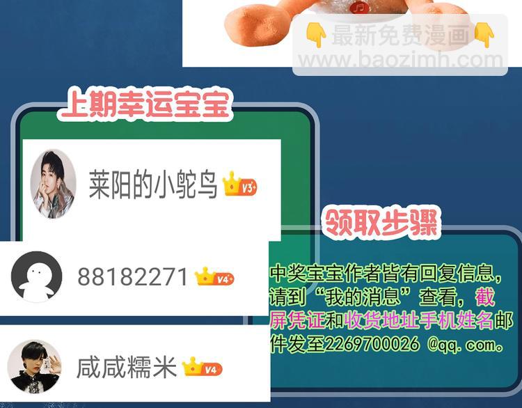 第310话 丑男（七）93