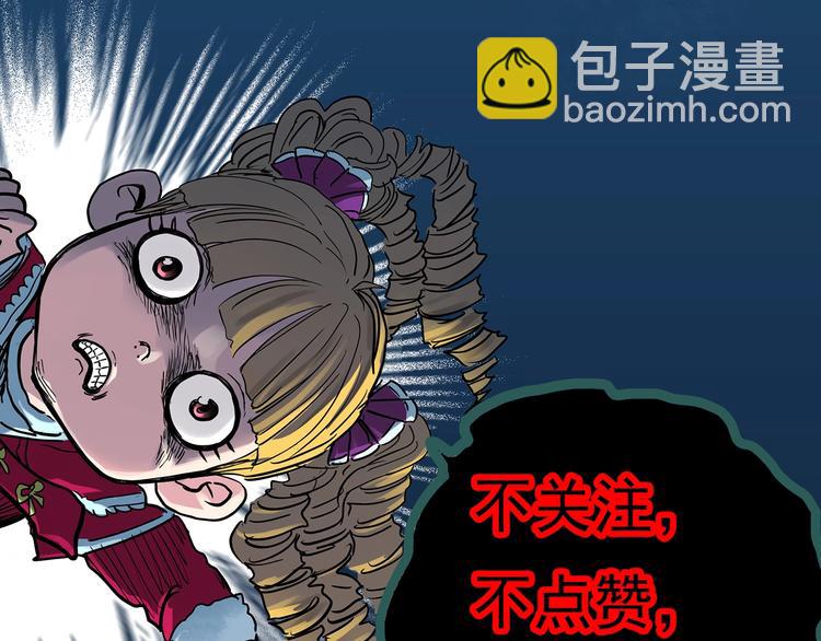 第310话 丑男（七）94