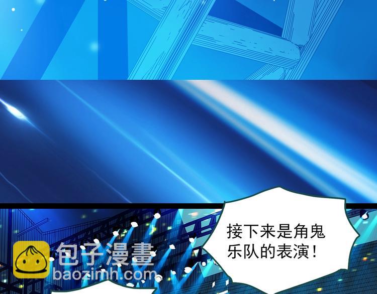 第311话 丑男（八）12