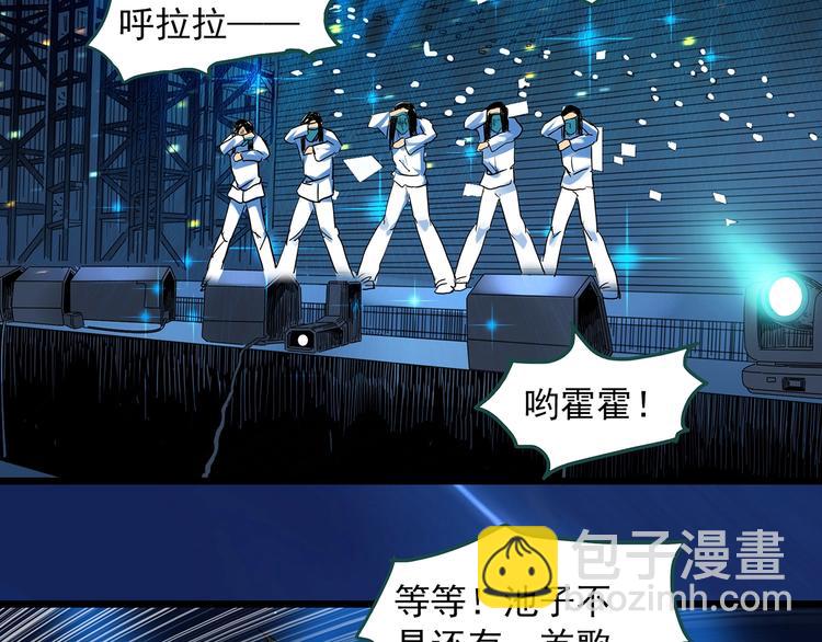 第311话 丑男（八）13
