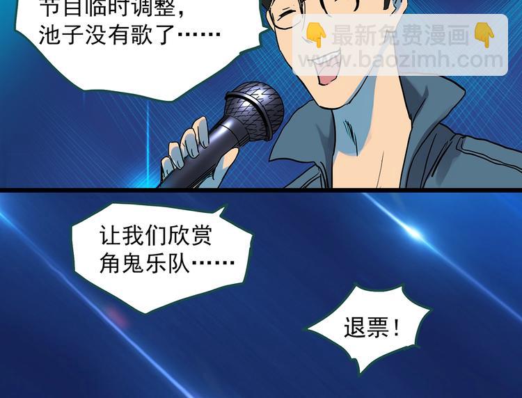 第311话 丑男（八）15