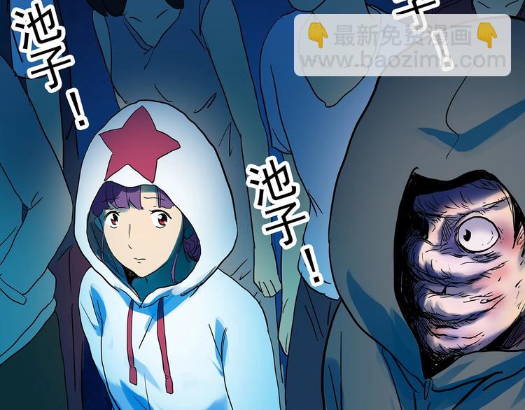 第311话 丑男（八）17
