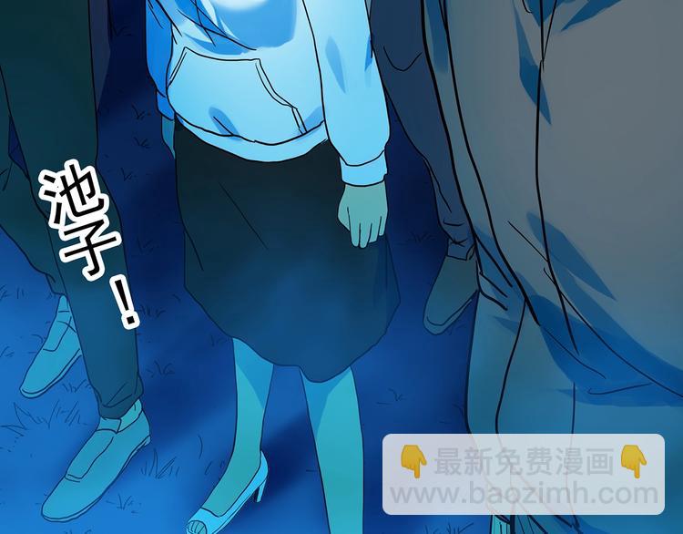 第311话 丑男（八）18