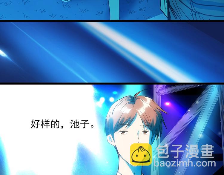 第311话 丑男（八）19