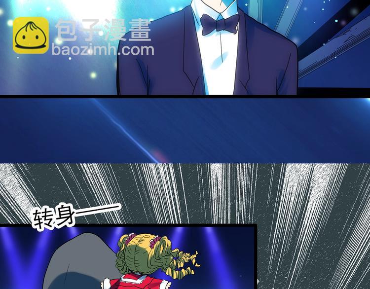 第311话 丑男（八）20