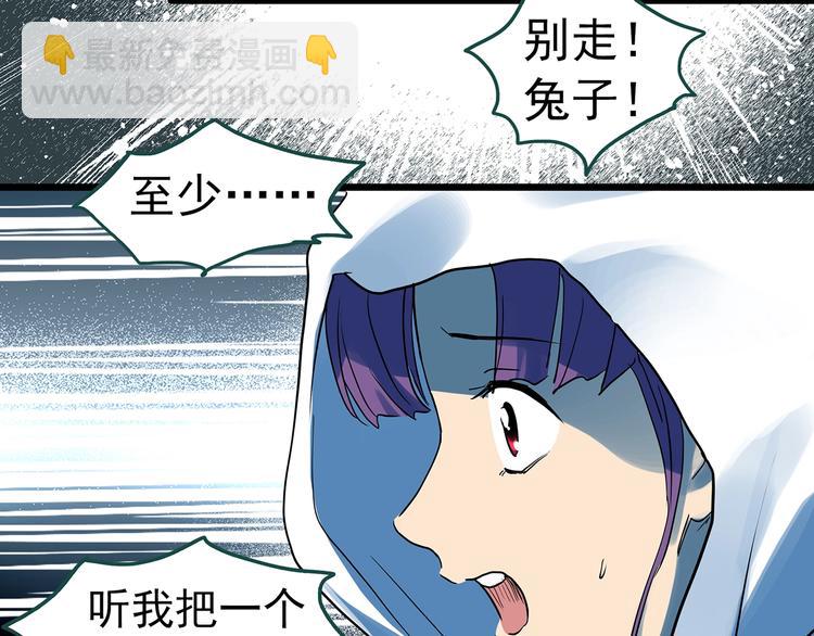 第311话 丑男（八）22