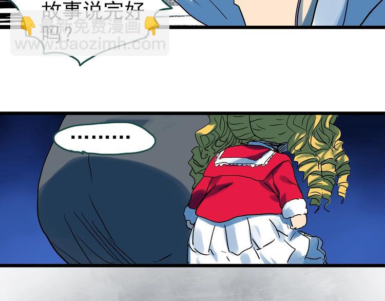 第311话 丑男（八）23