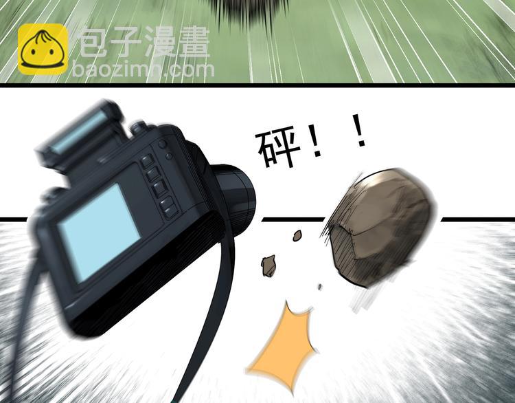 第311话 丑男（八）29