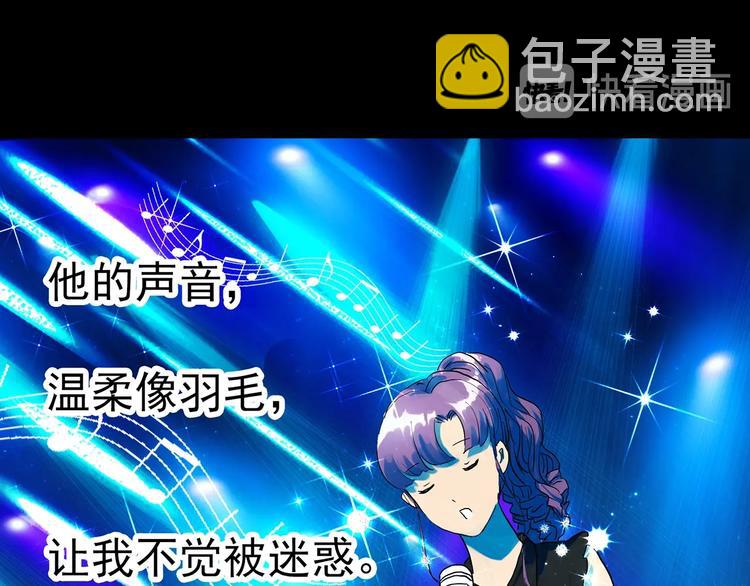 第311话 丑男（八）3