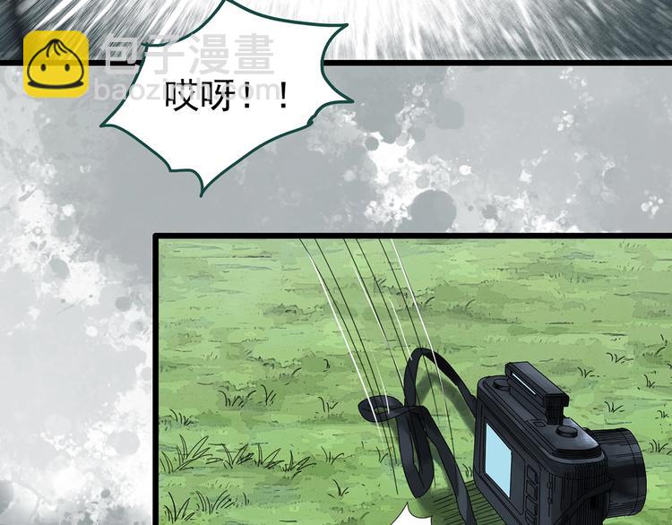 第311话 丑男（八）30
