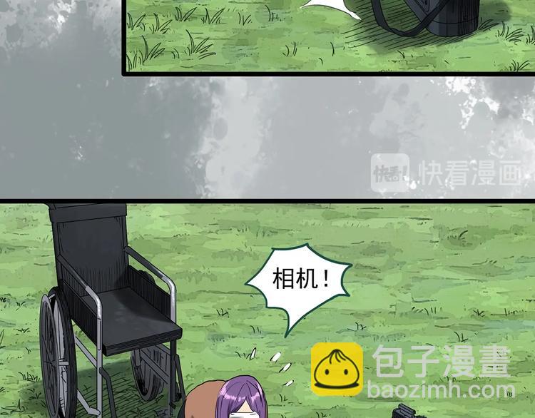 第311话 丑男（八）31