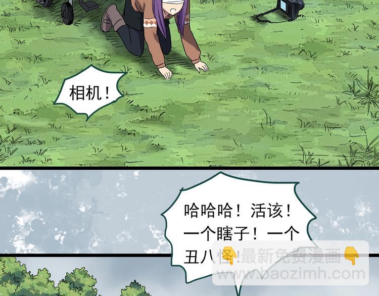 第311话 丑男（八）32