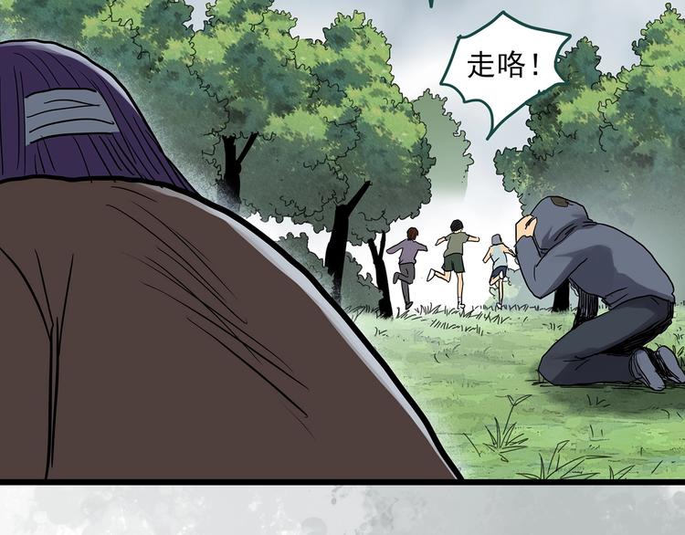 第311话 丑男（八）33