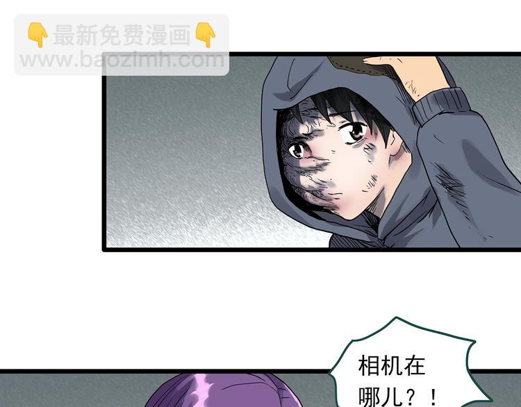 第311话 丑男（八）35
