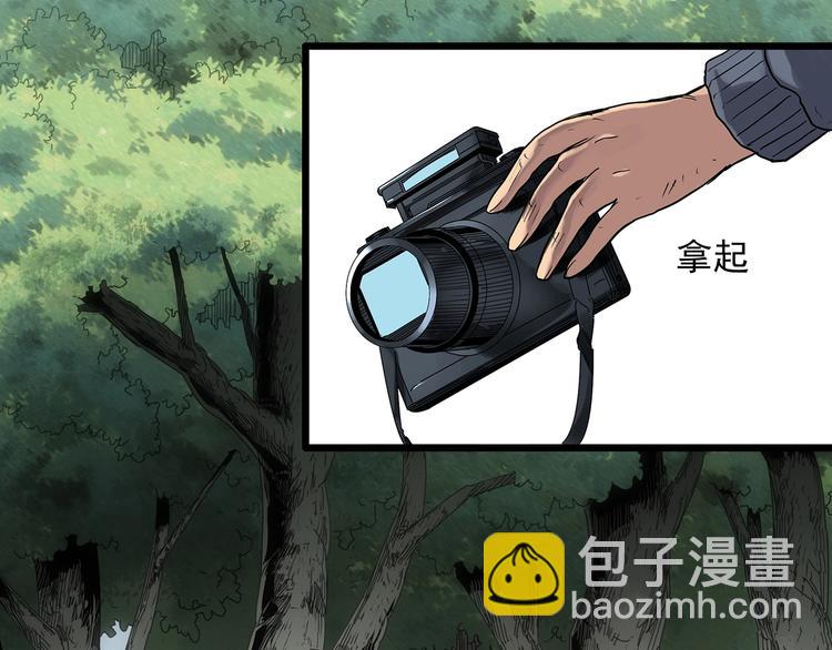 第311话 丑男（八）37