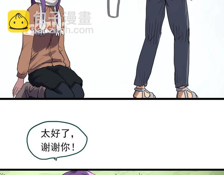 第311话 丑男（八）39