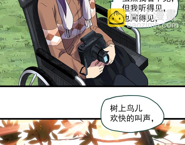 第311话 丑男（八）44