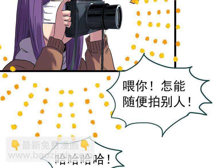 第311话 丑男（八）47