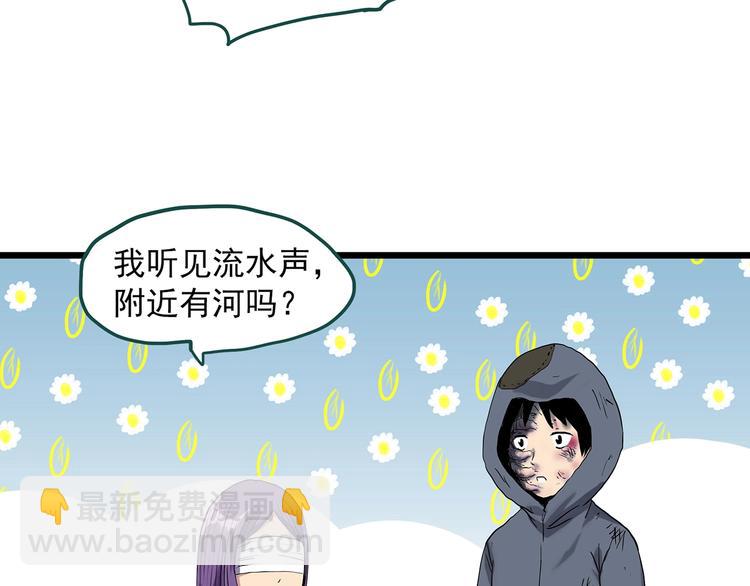 第311话 丑男（八）48