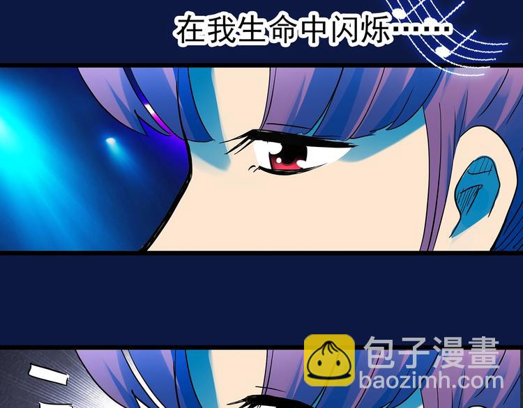 第311话 丑男（八）5