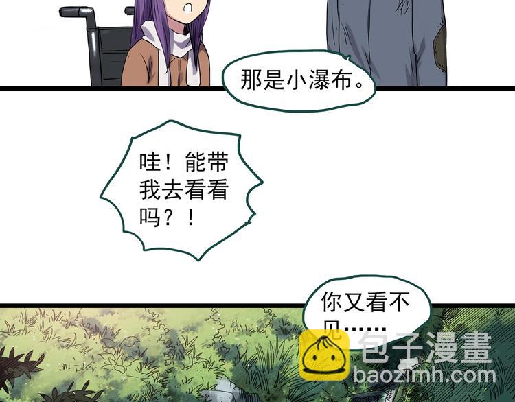 第311话 丑男（八）53