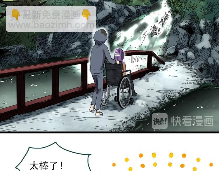 第311话 丑男（八）54