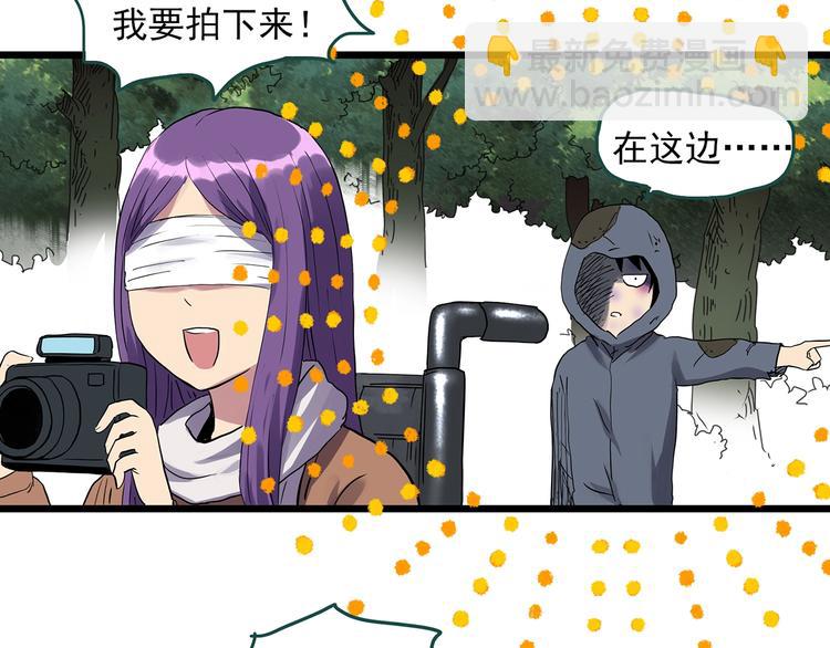 第311话 丑男（八）55