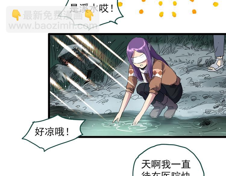 第311话 丑男（八）56