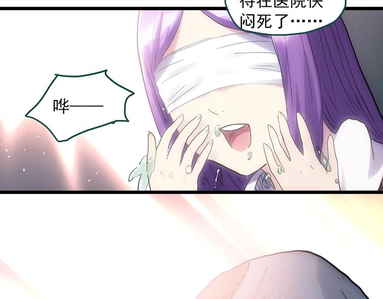 第311话 丑男（八）57