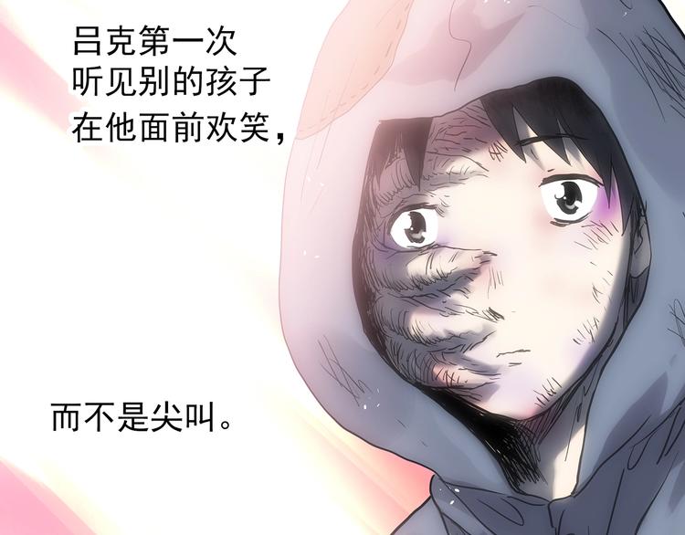 第311话 丑男（八）58