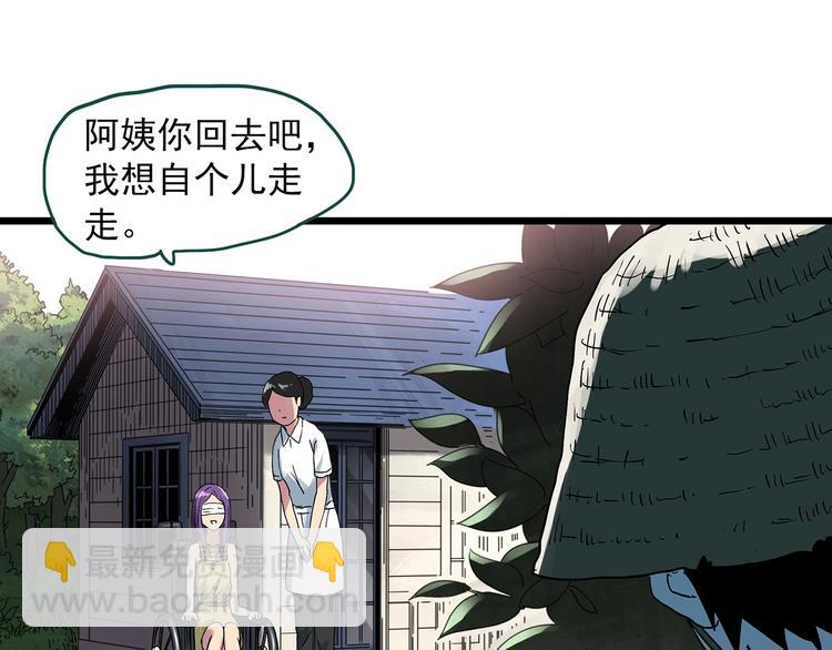 第311话 丑男（八）60
