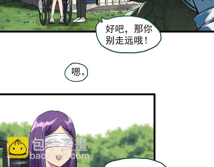 第311话 丑男（八）61