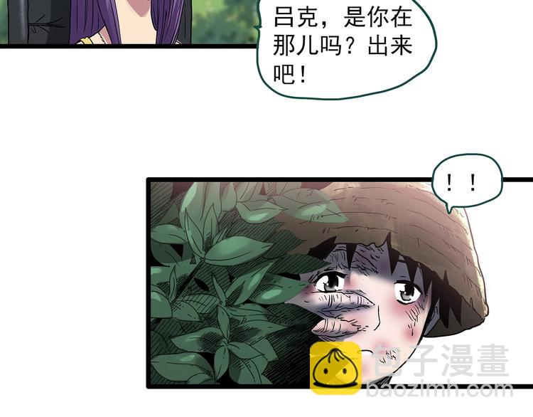 第311话 丑男（八）62