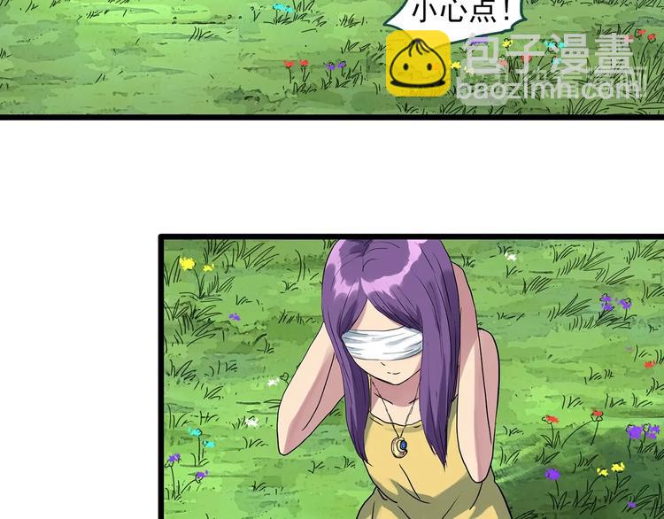 第311话 丑男（八）67