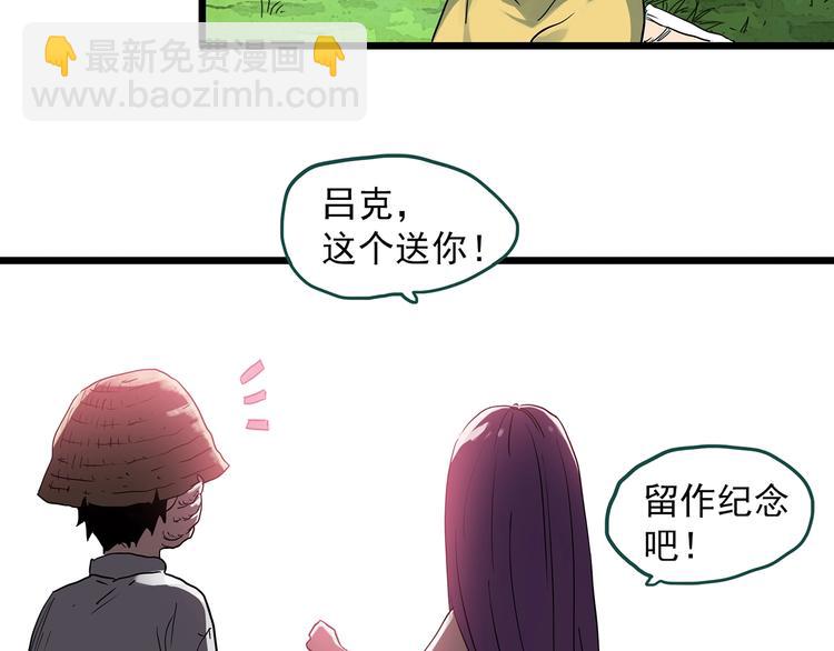第311话 丑男（八）68