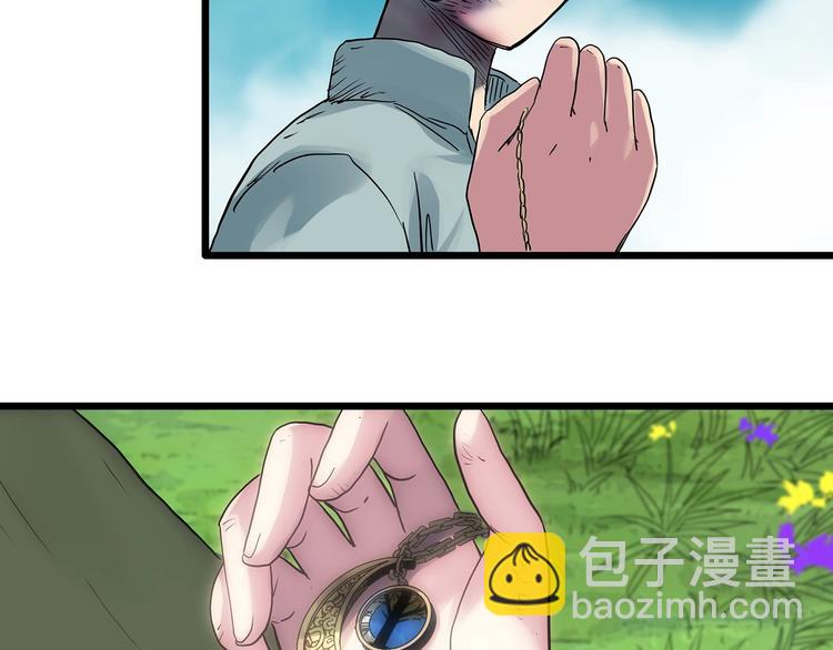第311话 丑男（八）70