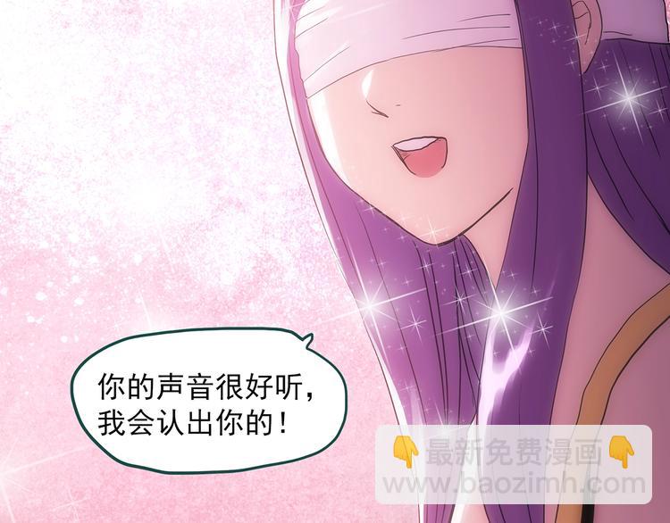 第311话 丑男（八）72