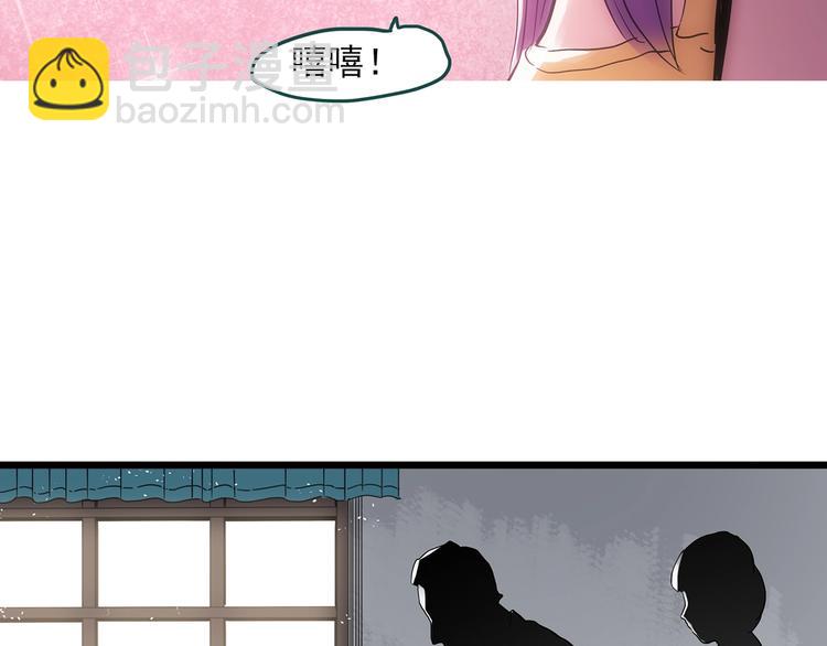 第311话 丑男（八）73