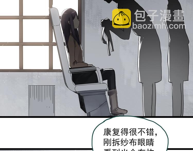 第311话 丑男（八）74