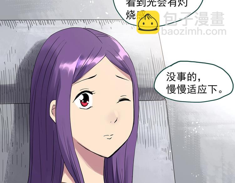 第311话 丑男（八）75