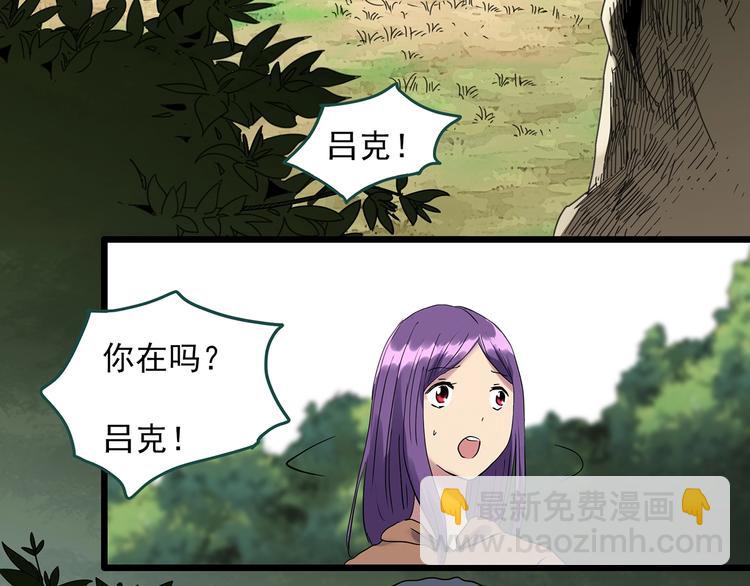 第311话 丑男（八）78